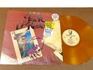 Robert Hunter Jack O Roses Gold Vinyl LP In Shrink Near Mint