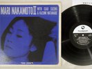MARI NAKAMOTO,SUZUKI & WATANABE DUO 3 THREE BLIND MICE TBM-2556 Japan Vinyl LP