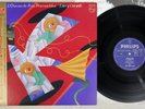LARRY CORYELL PETROUCHKA PHILIPS 28PJ-1 Japan OBI Vinyl LP