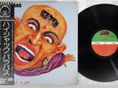 BARRABAS SAME ATLANTIC P-10035A Japan OBI Vinyl LP