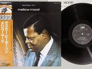 OSCAR PETERSON MELLOW MOOD MPS ULS-1702-P Japan OBI Vinyl LP