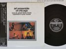 ART ENSEMBLE OF CHICAGO GREAT BLACK MUSIC A JACKSON K23P-6279 Japan OBI LP