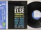 CANNONBALL ADDERLEY SOMETHIN' ELSE BLUE NOTE GXF-3001 Japan OBI Vinyl LP