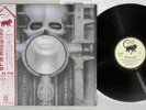 EMERSON,LAKE & PALMER BRAIN SALAD SUGERY MANTICORE P-10114M Japan OBI Vinyl LP