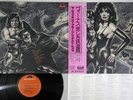 SHOCKING BLUE GREATEST HITS POLYDOR MP 2484 Japan OBI Vinyl LP