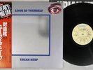 URIAH HEEP LOOK AT YOURSELF BRONZE VIP-4137 Japan OBI Vinyl LP
