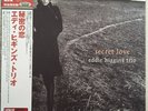 EDDIE HIGGINS TRIO / SECRET LOVE / RARE US JAZZ JAPAN ONLY PRESS VENUS LP