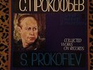 Sergey Prokofiev Collected Works On Records Pt. III Box 3 Shafran Oistrakh