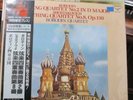 BORODIN QUARTET Shostakovich/Borodin SQs London KIJC 9162 Japan Super Analog LP