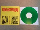 MARILLION Live Radio Broadcast Germany 83- Dedicated to all cucumber lovers