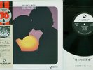 KUNIO OHTA QUINTET MY BACK PAGES THREE BLIND MICE TBM-3002 Japan OBI Vinyl LP