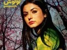 Googoosh, Googoosh, Vinyl, 5060099503047