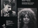 David Bowie & Marc Bolan ?– Sleeping Next To You [rare Funny Tunes Swedish]