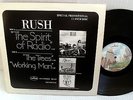 RUSH 