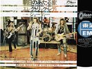 GEORDIE-AC/DC House Of The Rising Sun JAPAN 7