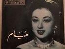 Najah Salam “Passion” RARE ORIGINAL ARABIC MIDDLE EASTERN PARLOPHONE MONO 7” 45