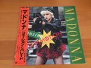 12 INCH SINGLE MADONNA CAUSING A COMMOTION JAPAN OBI