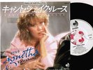 ABBA-AGNETHA Fältskog Can't Shake Loose JAPAN PROMO 7