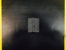 JOY DIVISION LP Unknown Pleasures (VG+) play graded 1st german press factory
