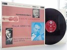 Tchaikovsky: Violin Concerto - Szeryng / Munch **RCA SB-2080 Living Stereo LP**