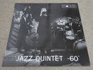 JAZZ QUINTET 60’ /  DANISH JAZZ LP / BENT AXEN BJARNE ROSTVOLD