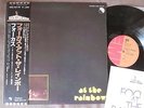 FOCUS At the Rainbow JAPAN LP EMS-40197 w/'ROCK GREATS 1500' Obi+Insert FREE S&H
