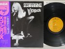 SCORPIONS IN TRANCE RCA RVP-6050 Japan OBI Vinyl LP