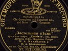 MARIA MICHAILOWA & BOLSCHAKOFF  