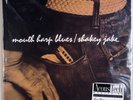 SHAKEY JAKE: Mouth Harp Blues PRESTIGE Audiophile ANALOGUE PROD 45 2x LP #’d