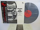 ELVIN JONES is on the mountain LP Vinyl JAPAN TRIO NADJA PA-7114 W/ OBI