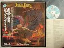 JUDAS PRIEST SAD WINGS OF DESTINY JAPAN OBI GP 464