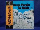 DEEP PURPLE : DEEP PURPLE IN ROCK   JAPAN   VINYL   NEUWERTIG