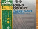 Paillard - Vivaldi: Les Quatre Saisons - Denon 45rpm stereo LP, OX 4502