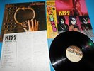 KISS LP Music From The Elder 1st Press Limited Japan Only Polystar 28S-23