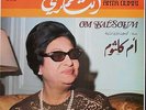 OUM KALSOUM ANTA OUMRI LP French SONO CAIRO Unplayed