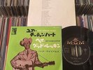 HANK WILLIAMS YOUR CHEATIN' HEART DM-1004 JAPAN 7