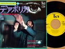 OST DIABOLICA franco micalizzi '74 japan only 7