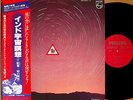 ALI AKBAR KHAN Pre-Dawn Sunrise Ragas japan 2LP w/OBI india psych experimental