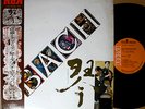 HOZAN YAMAMOTO & TAKESHI INOMATA Koto Bach 2LP w/OBI japan shakuhachi jazz bossa