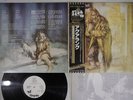 JETHRO TULL AQUALUNG CHRYSALIS WWS-71008 Japan OBI Promo Vinyl LP