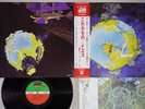 YES FRAGILE ATLANTIC P-10102A Japan OBI Vinyl LP