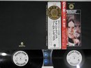 GRAND FUNK RAILROAD MARK,DON & MEL 1969-71 CAPITAL ECP-95033 Japan Promo OBI 2LP