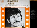 CINEMA THEME japan only 2LP ost dj jazz funk breaks bronson cannabis gainsbourg