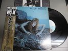 ROXY MUSIC Japan LP with OBI, SIREN