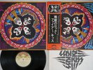 KISS ROCK AND ROLL OVER CASABLANCA VIP-6476 Japan OBI Vinyl LP
