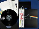 PINK FLOYD 