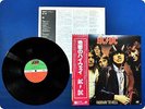 AC/DC Highway to Hell P10719 OBI LP Ga4067