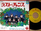 ?THE FLOWERS last chance '69 org 7