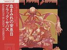 Black Sabbath Sabbath Bloody Sabbath vinyl LP album record Japanese RJ-5113