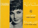 45 Arabic CHADIA Habibi Wa Bas & El Qalb Yehebb Mara ? rare Philips shadia